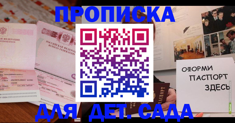 форма 3 в Майском